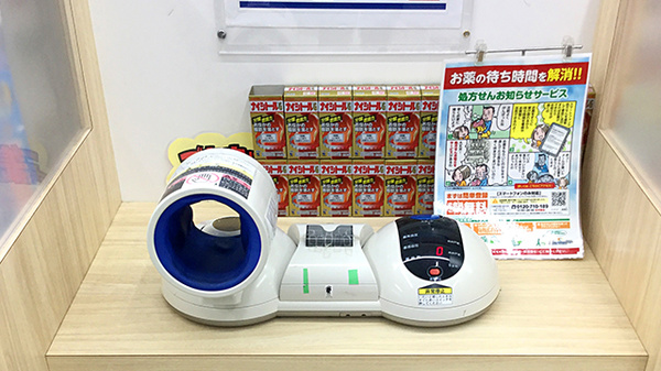 ユタカ調剤薬局　近江の血圧計