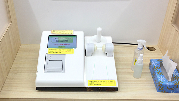 ユタカ調剤薬局　近江の骨密度測定器