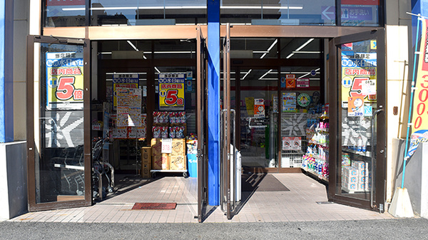 ユタカ薬局　近江八幡の入口