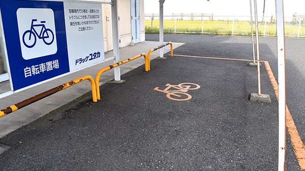 ユタカ薬局　木之本の駐輪場