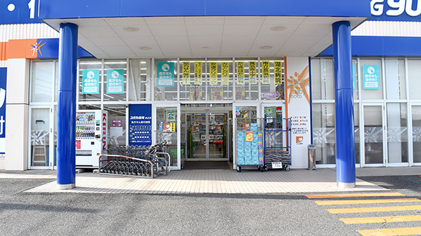 ユタカ薬局　木之本の入口