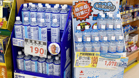 ユタカ薬局　木之本の飲食物
