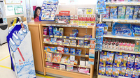 ユタカ薬局　木之本の一般医薬品