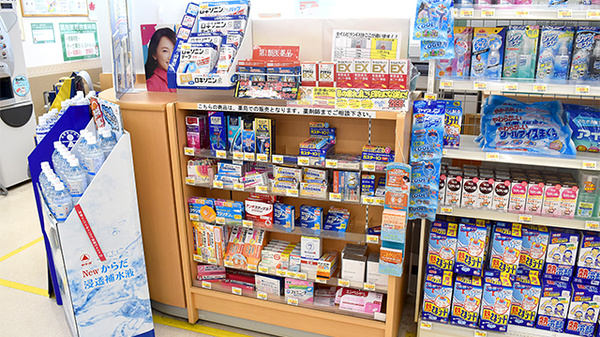 ユタカ薬局　木之本の一般医薬品