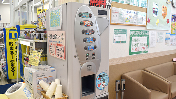 ユタカ薬局　木之本のフリーサービス