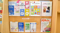 ユタカ薬局　木之本の冊子