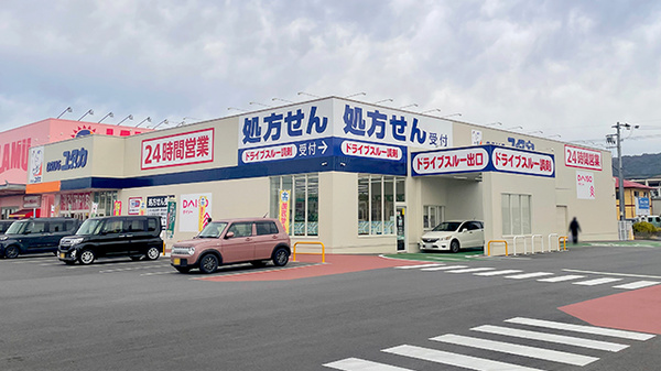 ユタカ調剤薬局　甲西中央の外観