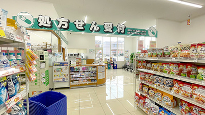 ユタカ調剤薬局　甲西中央の入口