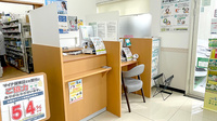 ユタカ調剤薬局　甲西中央の受付/カウンター