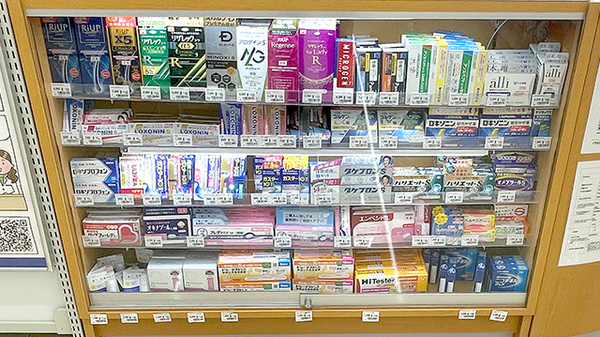 ユタカ調剤薬局　甲西中央の一般医薬品