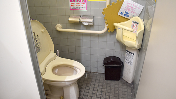 お手洗い