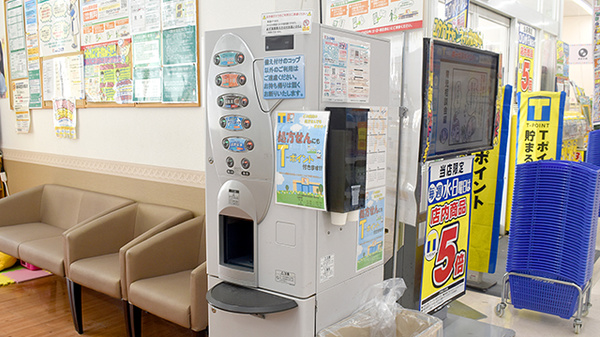 フリーサービス