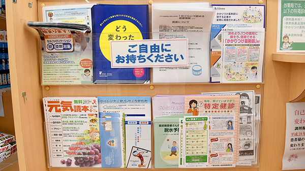 冊子