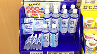 ユタカ薬局　西大津の飲食物