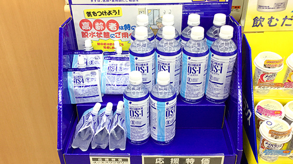 ユタカ薬局　西大津の飲食物
