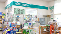 ユタカ薬局　西大津の受付/カウンター