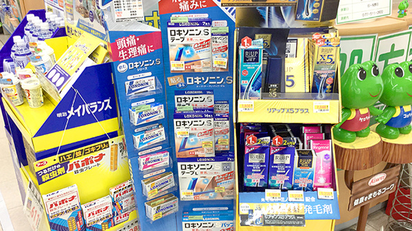 ユタカ薬局　西大津の一般医薬品