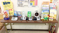 ユタカ薬局　西大津の血圧計