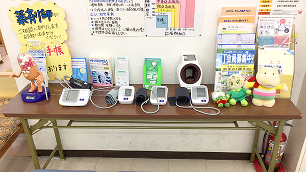 ユタカ薬局　西大津の血圧計