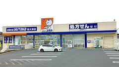 ユタカ薬局　西大津の外観