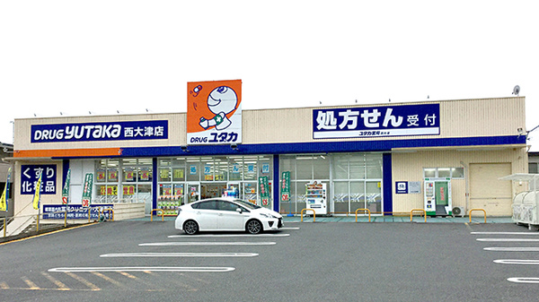 ユタカ薬局　西大津の外観