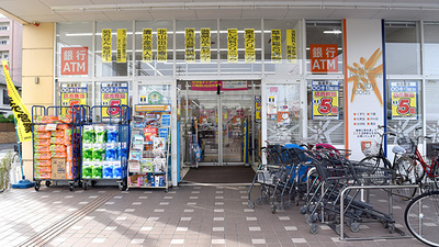 ユタカ薬局　西草津の入口
