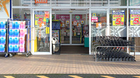 ユタカ薬局　彦根南の入口