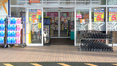 ユタカ薬局　彦根南の入口