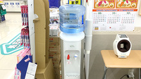 ユタカ薬局　彦根南のフリーサービス