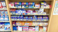 ユタカ薬局　日野の一般医薬品