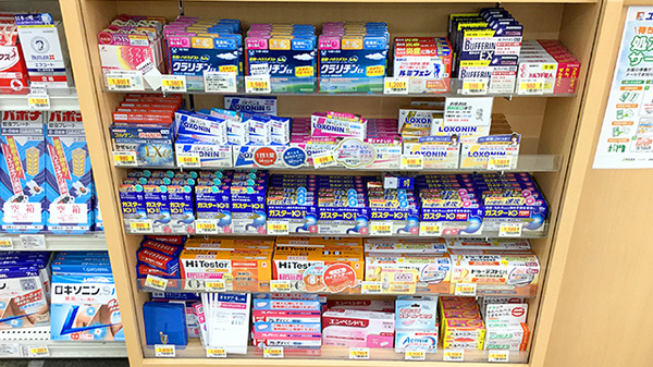 ユタカ薬局　日野の一般医薬品
