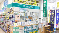 ユタカ薬局　日野の受付/カウンター