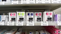 ユタカ薬局　南草津の漢方薬