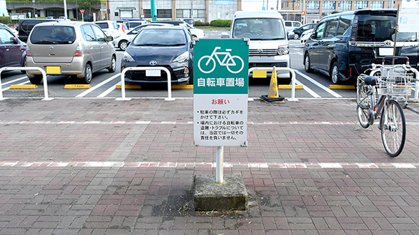 駐輪場