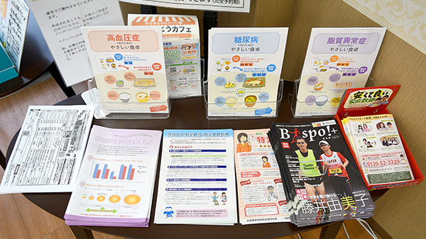 冊子