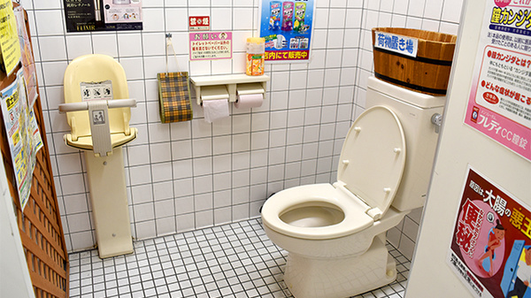 お手洗い