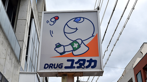 看板