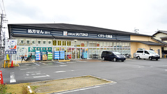 ユタカ調剤薬局　桂の外観