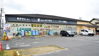 ユタカ調剤薬局　桂の外観