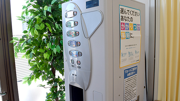 ユタカ薬局　宝ヶ池のフリーサービス