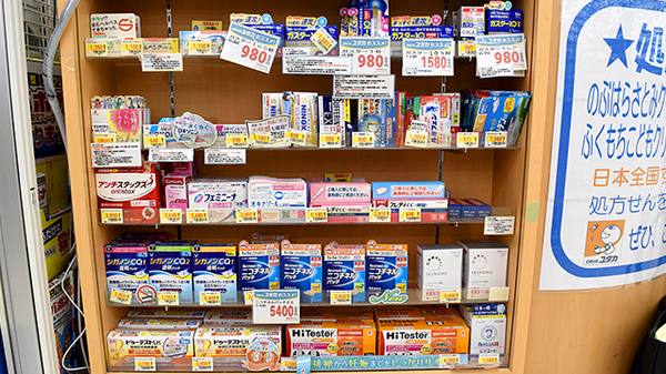 ユタカ薬局　宝ヶ池の一般医薬品