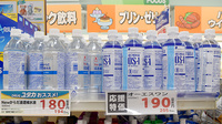 ユタカ薬局　千代川の飲食物