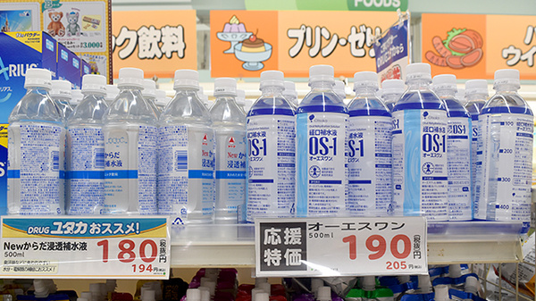 ユタカ薬局　千代川の飲食物