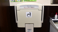 ユタカ薬局　千代川のキッズ用設備