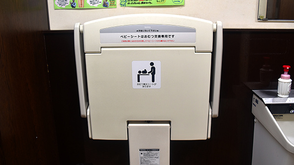 ユタカ薬局　千代川のキッズ用設備