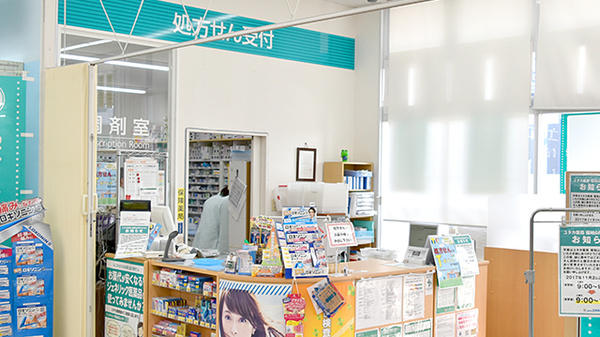 ユタカ薬局　福知山厚中の受付/カウンター