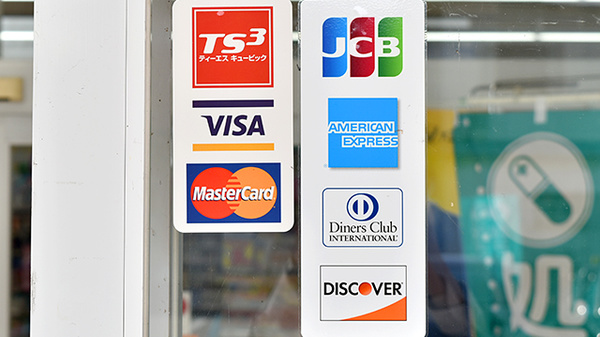 ユタカ薬局　福知山厚中のクレジットカード対応