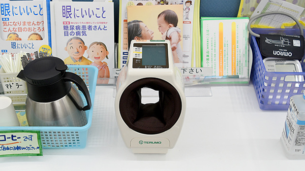 ユタカ調剤薬局　桃山南の血圧計