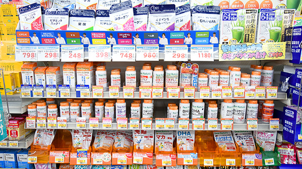 ユタカ調剤薬局　桃山南の健康食品