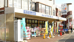 ユタカ調剤薬局　桃山南の外観